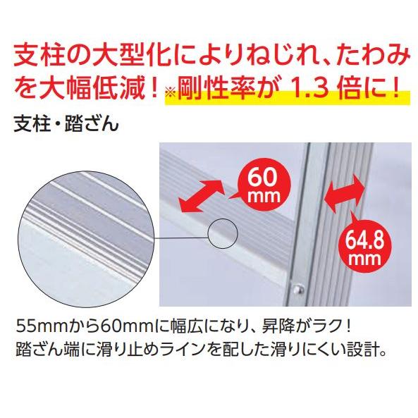 長谷川工業 長尺脚立 XAM-27b 天板高 2.59m 有効高 1.99m 質量 12.7kg 