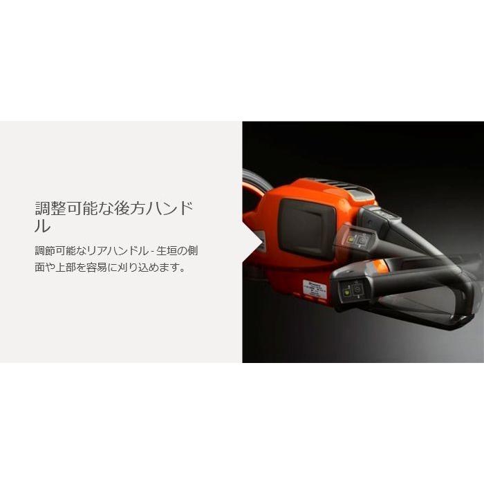 ハスクバーナ（Husqvarna） バッテリーヘッジトリマー 520iHD60