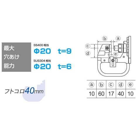 育良精機 ミニパンチャー ISK-MP920F 普段はバネの力で噛込み時 育良精機 ミニパンチャー ISK-MP920F 普段はバネの力で噛込み時