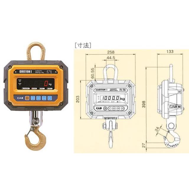 CASクレーンスケール(はかり) CASTON1 THA-2N 2tonまで用[検定 CASクレーンスケール(はかり) CASTON1 THA-2N 2tonまで用[検定