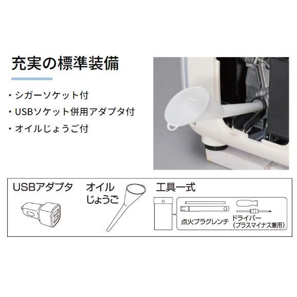 工進（KOSHIN） インバーター発電機 GV-16SE (GV-16SE-AAA-0) 定格出力