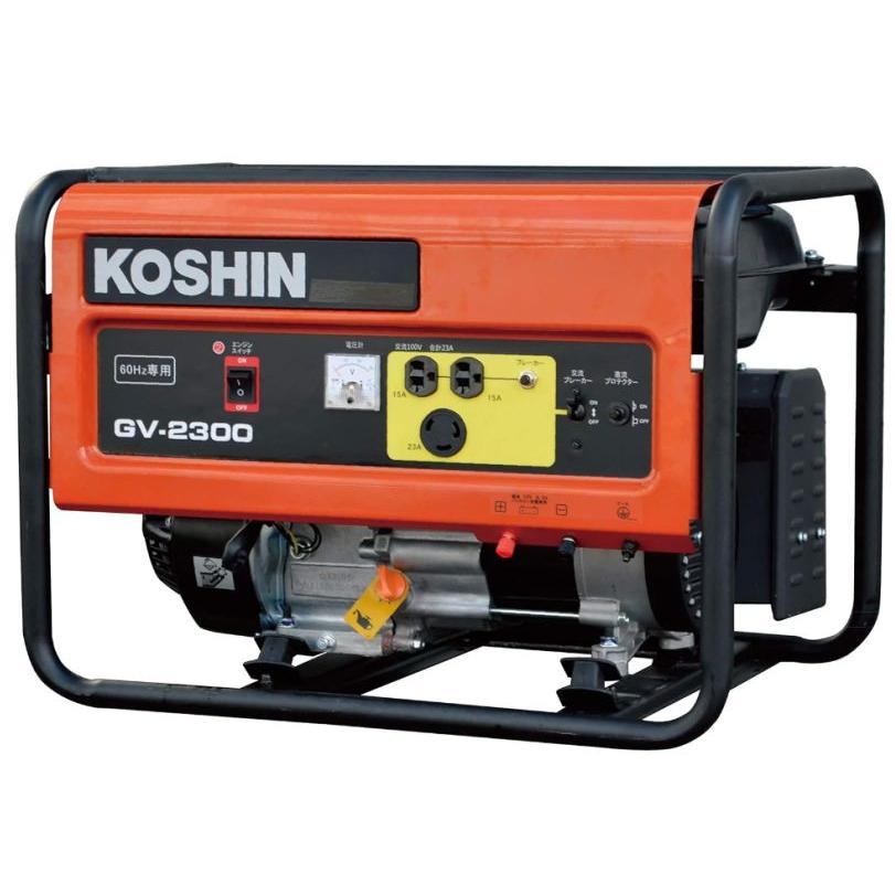 専用 工進（KOSHIN） スタンダード発電機 GV-2300(GV-2300-AAA-0) 60Hz用