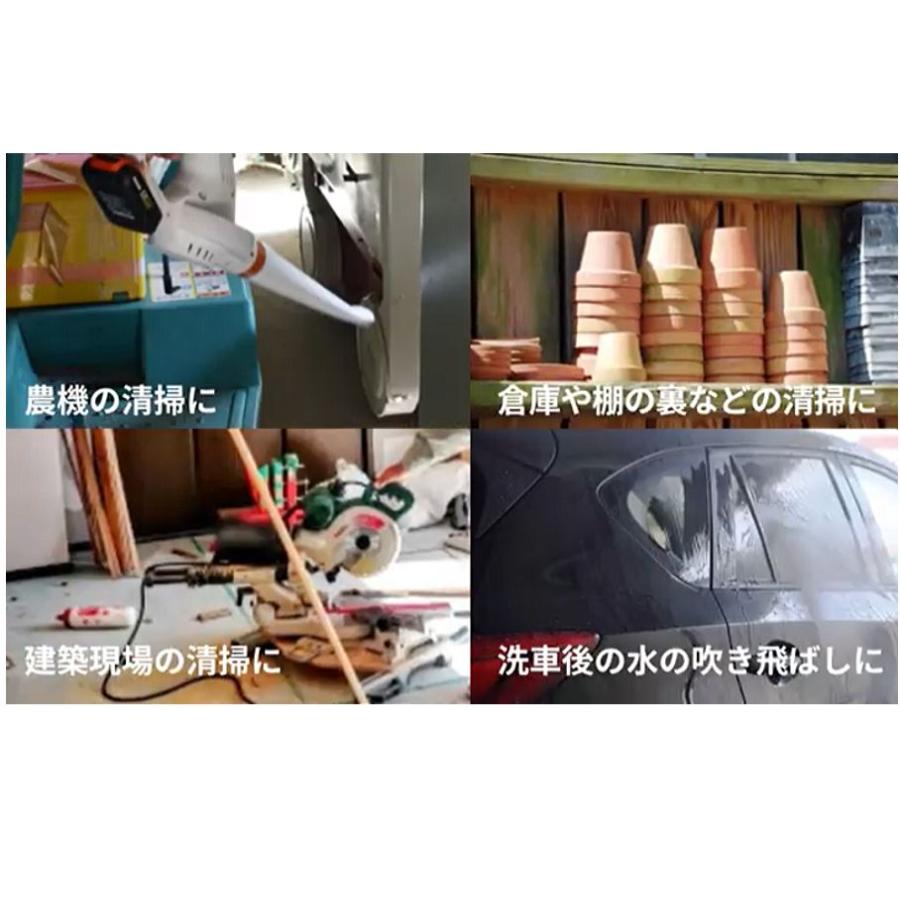 工進 充電式ブロワ SBL-1820 DC18V バッテリー 充電器付き 軽量 工進 充電式ブロワ SBL-1820 DC18V バッテリー 充電器付き 軽量