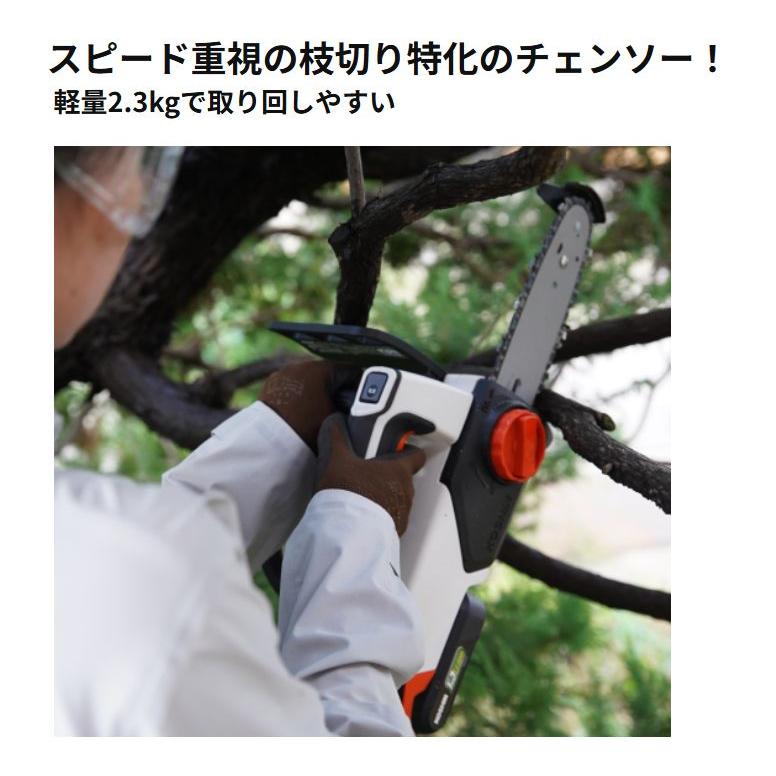 工進（KOSHIN） 充電式小型チェンソー SCS-1820 DC18V バッテリー 充電