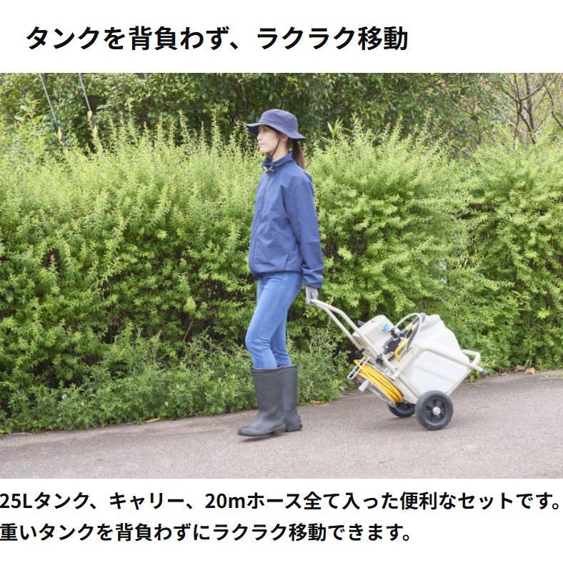 工進（KOSHIN） 充電式噴霧器 SMS-360RT25 タンク・キャリー付き DC36V