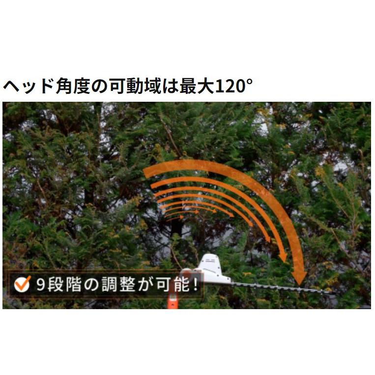 工進 充電式伸縮ポールヘッジトリマー SPH-1820K DC18V 工進 充電式伸縮ポールヘッジトリマー SPH-1820K DC18V