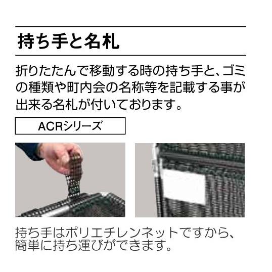 カイスイマレン 大型ゴミ箱 ジャンボメッシュ折りたたみ AC600R ゴミ