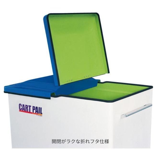 カイスイマレン 集積搬送カート カートペール CP620 専用フタ付き [個人様宅配送不可]_2