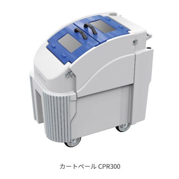 カイスイマレン 集積搬送カート カートペール CPR300 様々な清掃作業に対応 [個人様宅配送不可]_1