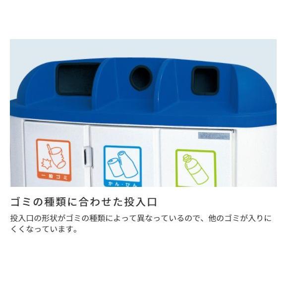 カイスイマレン 分別回収BOX ジャンボボトム LLP300W 4台ユニットタイプ 190L [個人様宅配送不可]