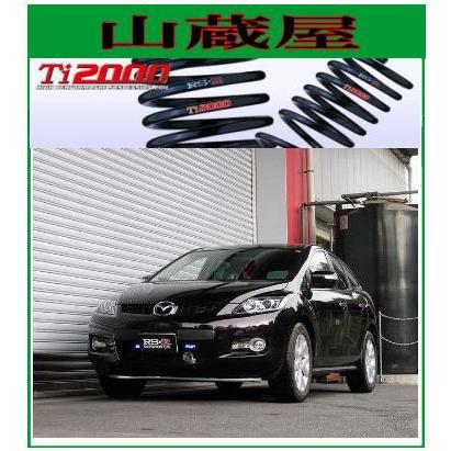 RSR - RS-R Ti2000 ダウンサス/CX-7(ER3P) 軍事基地評点 [M300TD] 自動車-ダウンサス、スプリング-車、バイク、自転車
