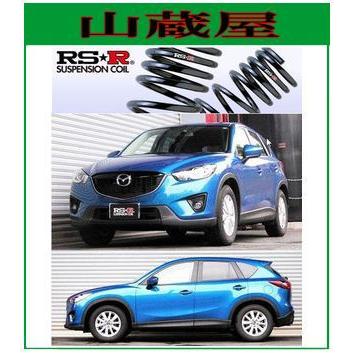 RS-Rダウンサス/ＣＸ−５(KEEFW)20Sダウンサス