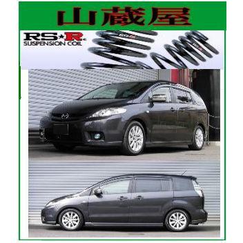 RSR RS-Rダウンサス/プレマシー(CREW)20Sダウンサス : 山蔵屋Yahoo