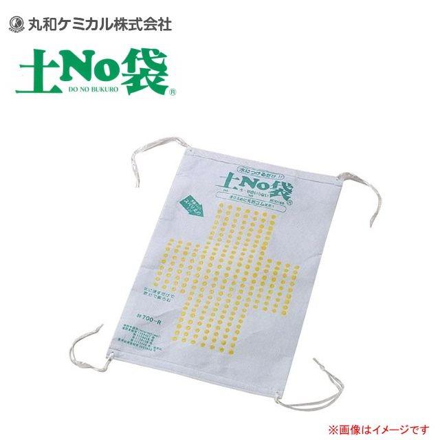 土NO袋 1箱50枚入り 標準型#700 他のサイズもあり 水害対策に。