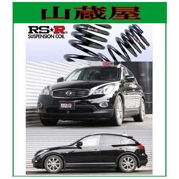 RS-Rダウンサス/スカイラインクロスオーバー(J50/NJ50)３７０ＧＴ/３７０ＧＴＦＯＵＲダウンサス : n125d :  山蔵屋Yahoo!ショップ - 通販 - Yahoo!ショッピング