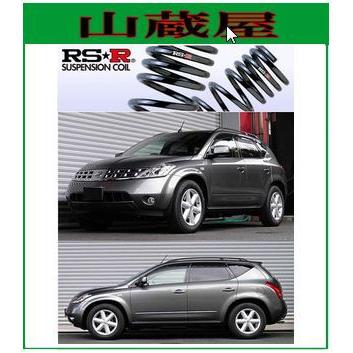 RSR RS-Rダウンサス/ムラーノ(PNZ50/PZ50) 350XVFOUR