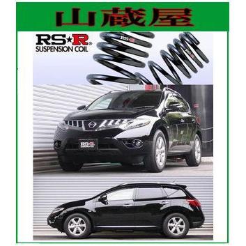 RSR RS-Rダウンサス/ムラーノ(TNZ51) 4WD 250XVダウンサス