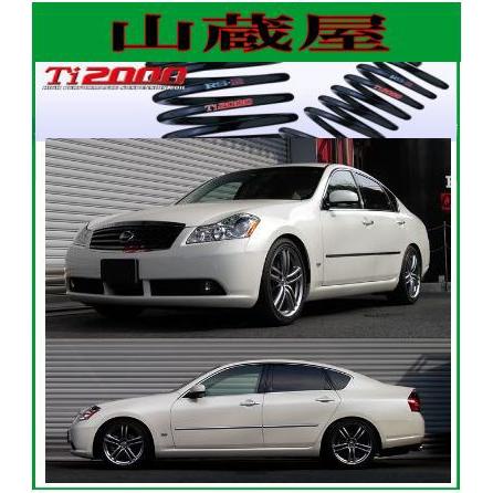 RSR RS-R Ti2000 ダウンサス/フーガ(PY50) 350GTスポーツパッケージ 
