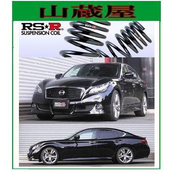 RSR RS-Rダウンサス/フーガ(KY51) 370GTタイプSダウンサス RSR RS-Rダウンサス/フーガ(KY51) 370GTタイプSダウンサス