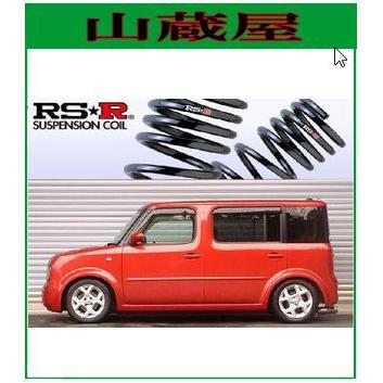 RSR RS-Rダウンサス/キューブキュービック(BGZ11)EXスーパーダウン 