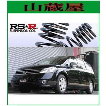 RS-Rダウンサス/プレサージュ(TU31)　２５０ＸＬダウンサス[N668W]【受注生産】