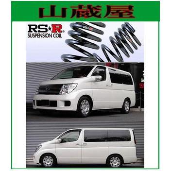RSR RS-Rダウンサス/エルグランド(E51/ME51/MNE51/NE51 RSR RS-Rダウンサス/エルグランド(E51/ME51/MNE51/NE51