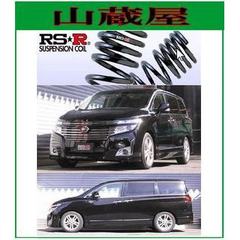 RSR RS-Rダウンサス/エルグランド(PE52)ハイウェイスター/ライダー