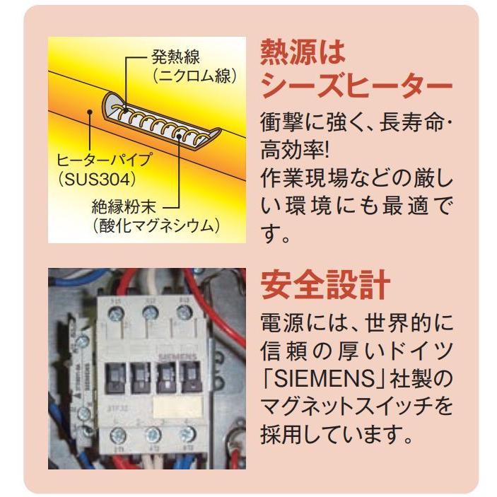 □中古品 ナカトミ 電気ファンヒーター 循環型温風送風機 ISH-10KT 三