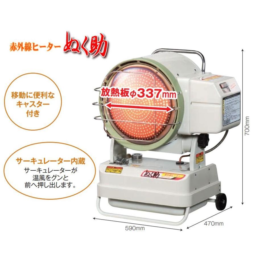 ナカトミ 赤外線ヒータぬく助/ナカトミSH-175 50Hz用(業務用可 ナカトミ 赤外線ヒータぬく助/ナカトミSH-175 50Hz用(業務用可