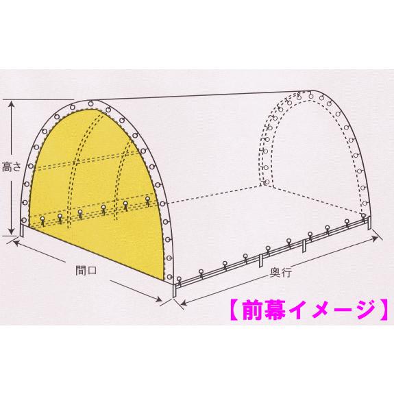 パイプ車庫 2748BSB (スーパーブラウン)用　替えシート（替え幕）前幕｜yamakura110｜02