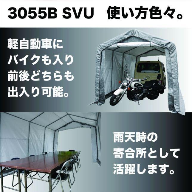 南栄工業 マルチストレージ 3055B SVU : 山蔵屋Yahoo!ショップ 南栄工業 マルチストレージ 3055B SVU : 山蔵屋Yahoo!ショップ