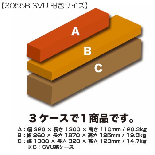 南栄工業 マルチストレージ 3055B SVU : 山蔵屋Yahoo!ショップ 南栄工業 マルチストレージ 3055B SVU : 山蔵屋Yahoo!ショップ