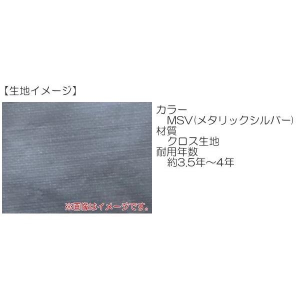 パイプ車庫 678M MSV(メタリックシルバー)用　替えシート（替え幕）天幕_2