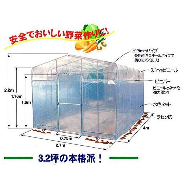 南栄工業 移動式菜園ハウス BH-33と追加アーチセット 約3.2坪(ビニールハウス :nana-bh-33-hokyo-set:山蔵屋!ショップ  通販 