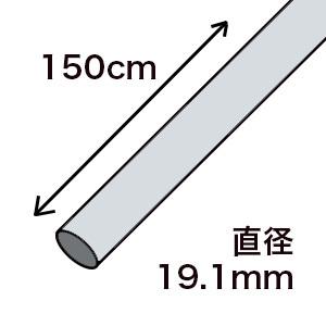 南栄工業 防獣パイプ φ19.1mm×1.5m 50本セット 防獣用ネット、ワイヤーメッシュの敷設に 野菜等の支柱｜yamakura110｜06