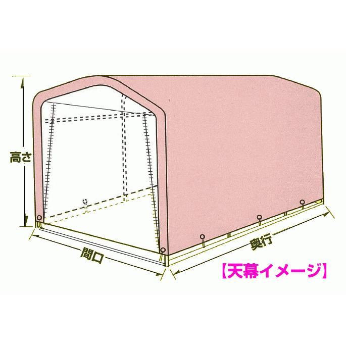 南栄工業　サイクルハウス３台用BK用　張替シート　天幕　(パイプ倉庫