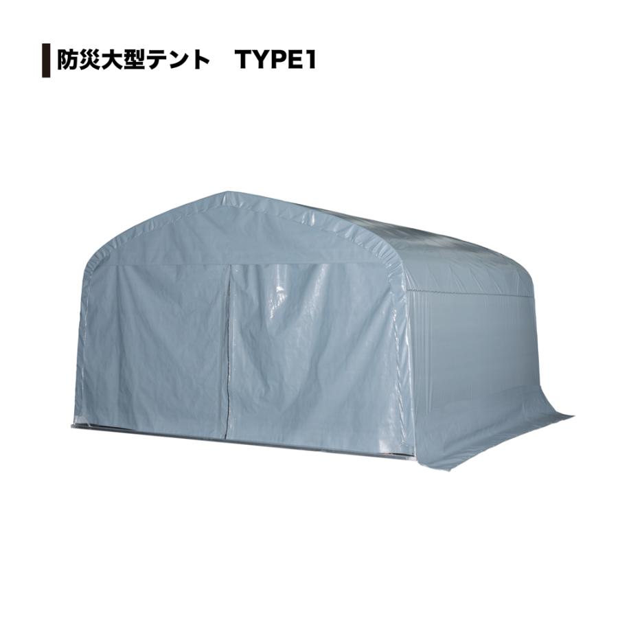 南栄工業 パイプ倉庫 GR-308Hプラス タイプ1 角パイプベース式 約9.3