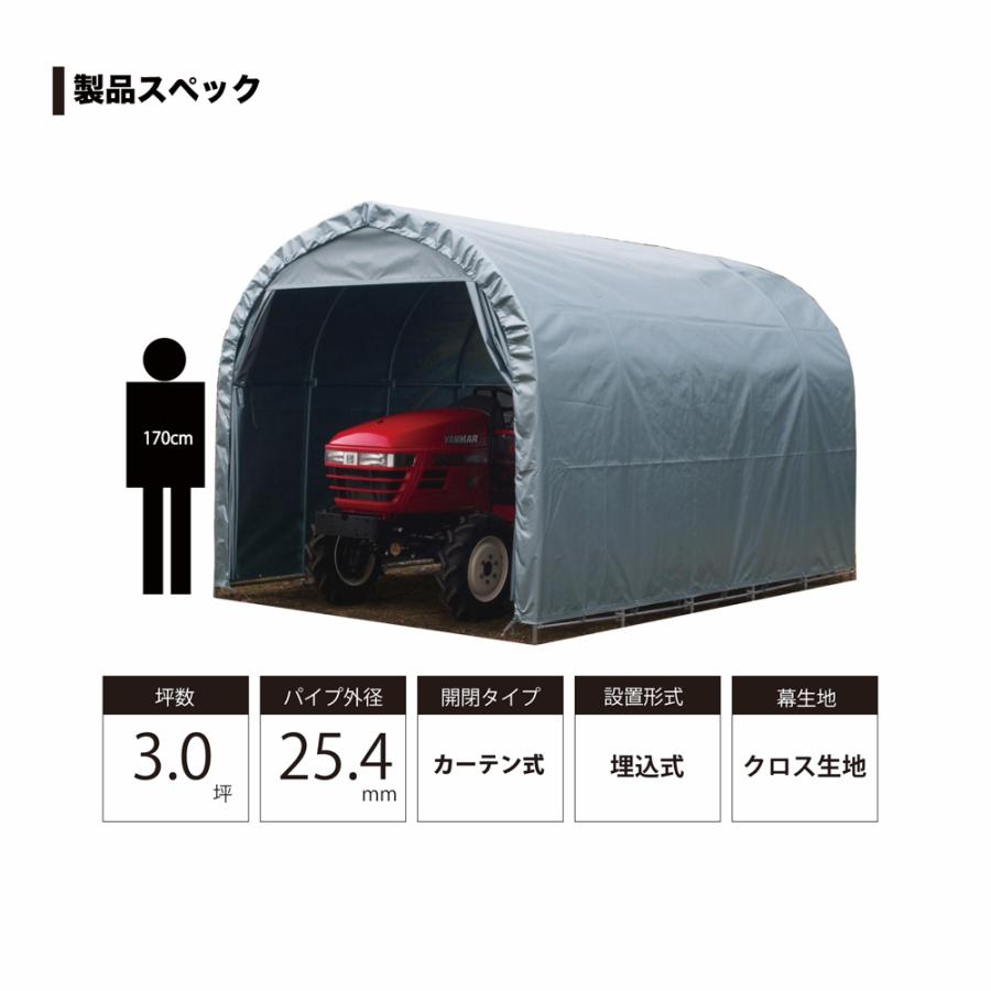 南栄工業 パイプ倉庫 GR-10 埋め込み式 約3.0坪 : 山蔵屋Yahoo 