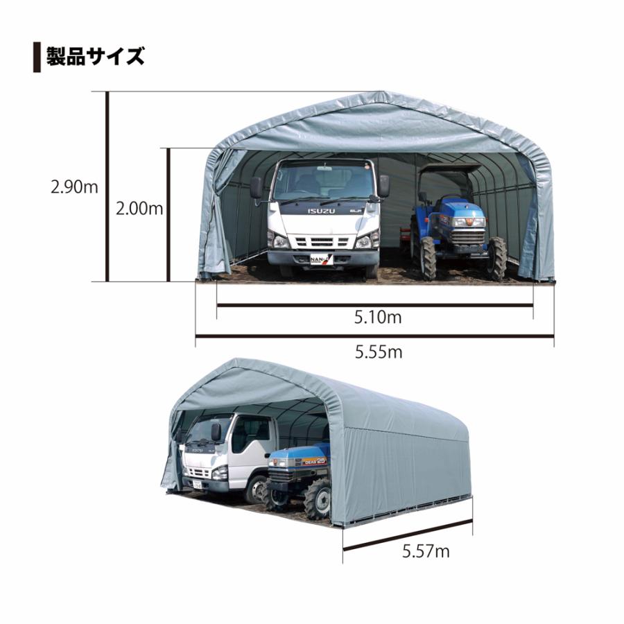 南栄工業 パイプ倉庫 GR-308 角パイプベース式 約9.3坪[受注生産 南栄工業 パイプ倉庫 GR-308 角パイプベース式 約9.3坪[受注生産