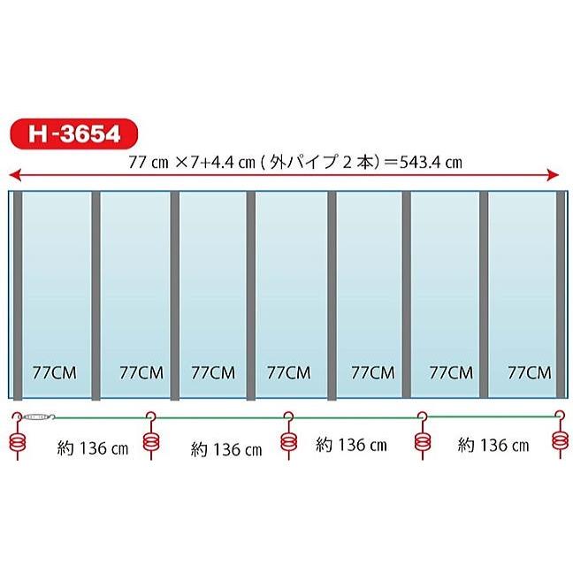 菜園ビニールハウス H-2748/H-3654用 ハウス押さえセット 強風対策に