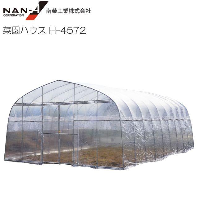 ビニールハウス　6ｍ×49ｍ 楽天市場】ビニールハウス間口2.2m奥行3.6m高さ2m2.4坪埋め込み式