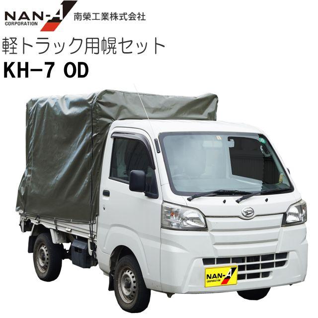 トラックの荷台　北九州市小倉南区 Win cube㈱ トラック市小倉南店｜中古トラックなら【トラック市】