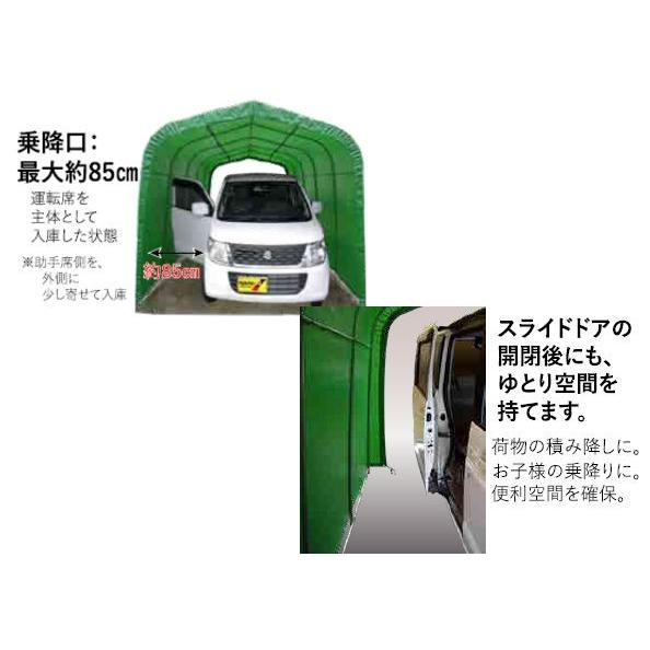 パイプ車庫 2740UMG 埋め込式車庫 軽自動車用用/生地(モス パイプ車庫 2740UMG 埋め込式車庫 軽自動車用用/生地(モス