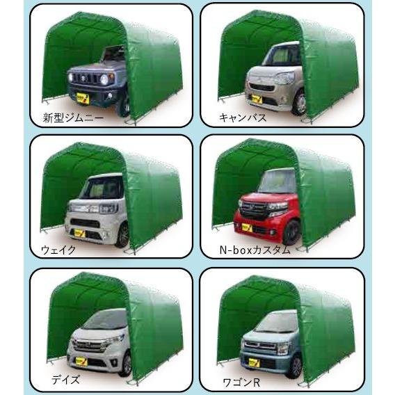 パイプ車庫 2740UMG 埋め込式車庫 軽自動車用用/生地(モス パイプ車庫 2740UMG 埋め込式車庫 軽自動車用用/生地(モス