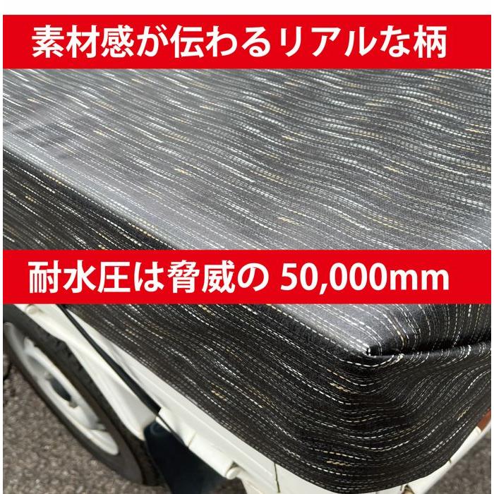 値段交渉受 トラック用荷台シート TS-40 和ブラックストライプ 260×445cm PVCターポリン ゴムバンド付き 南栄工業