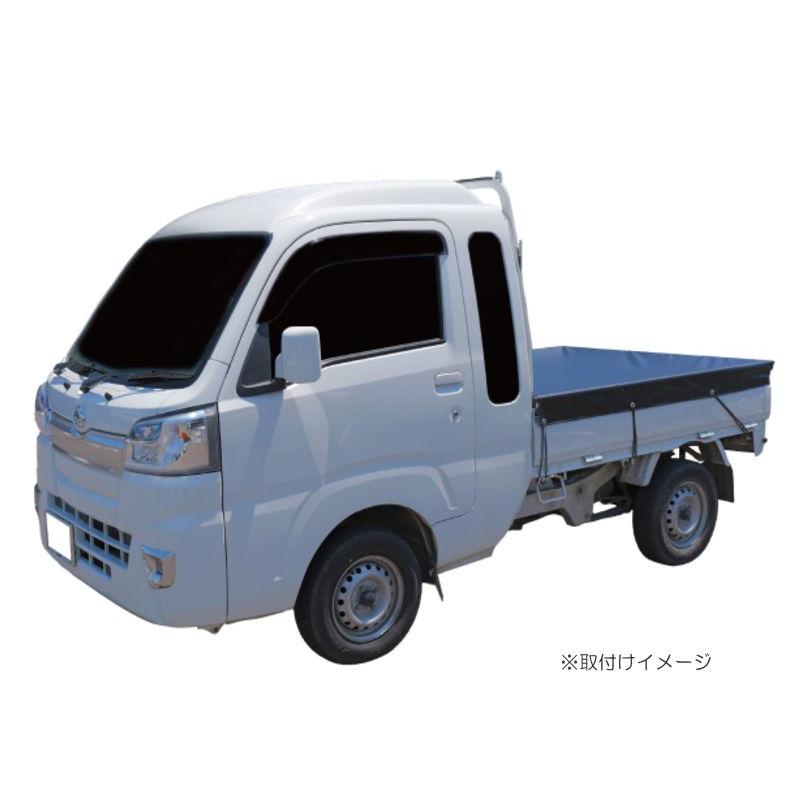 軽トラック用荷台シート ハイゼットジャンボ スーパーキャリイ対応 BK