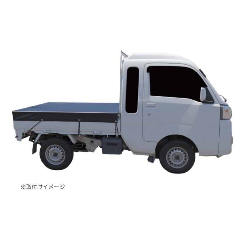 軽トラック用荷台シート ハイゼットジャンボ スーパーキャリイ対応 BK