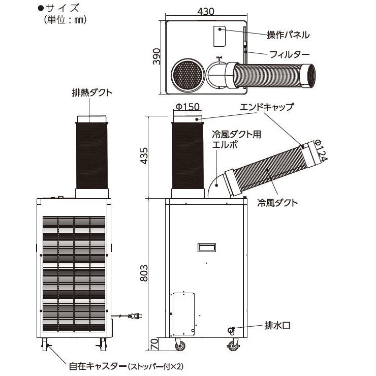 NICHIDO ポータブルスポットクーラー 本体 Amazon.co.jp: 日動工業 NICHIDO ポータブルスポットクーラー