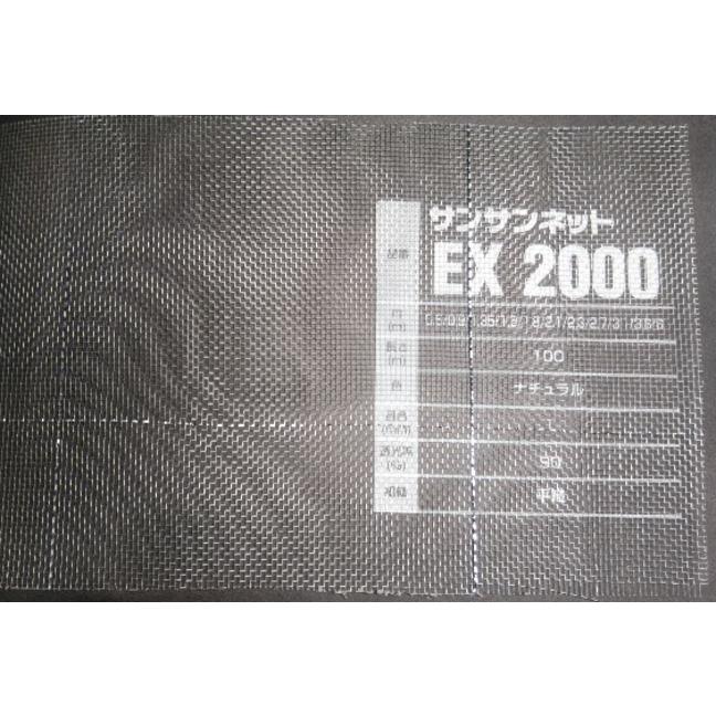 ネット 10m×8m、7m×3m ネット 10m×8m、7m×3m 楽天市場