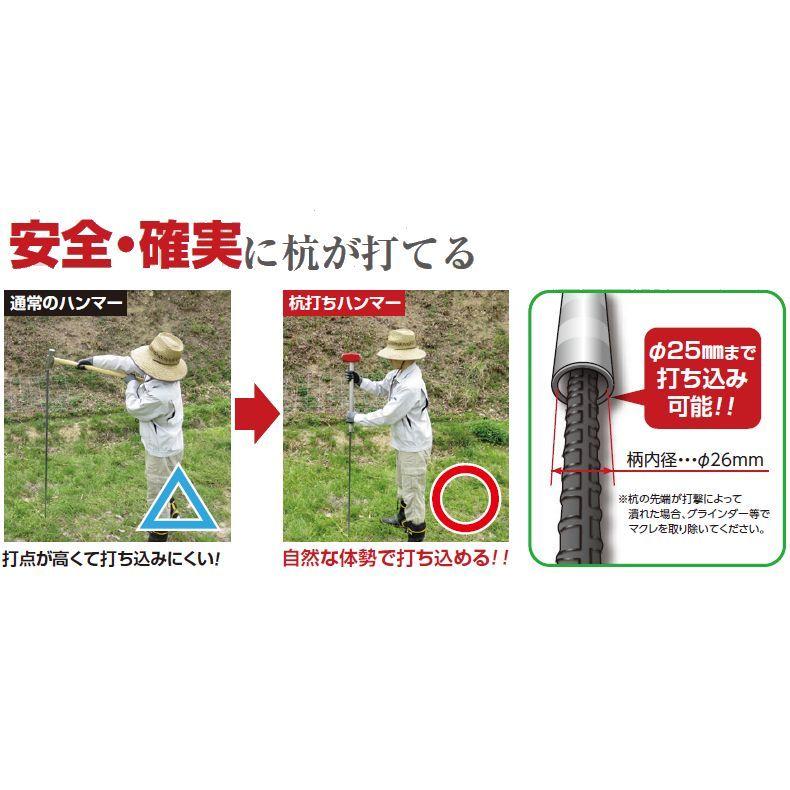 オーエッチ工業 杭打ちハンマー KP-6 頭重量 2.7kg φ25mmまでの